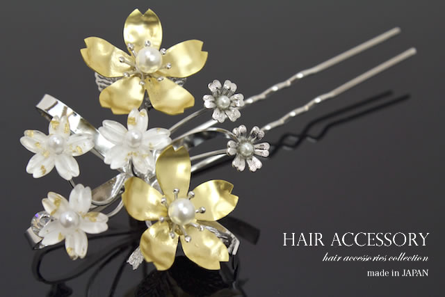 かんざし好きな人