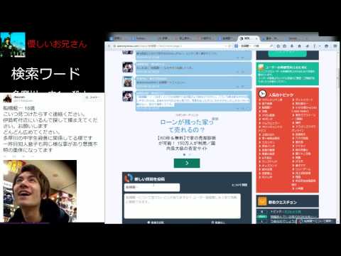 川崎市多摩川の中学1年死体遺棄事件について調べる - YouTube