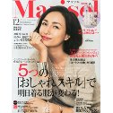 オシャレの参考にしてる人やもの