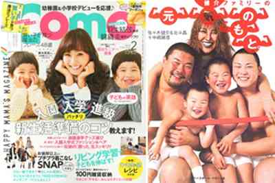 一番の勝ち組は藤本・北斗、美奈子は終了！　ママタレのギャラ格付けにみる栄枯盛衰 - messy｜メッシー