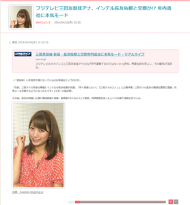 俯瞰俯瞰：ニュース:【画像】「ガールズちゃんねる民」の性格の悪さが話題に　女って怖い・・・ - livedoor Blog（ブログ）