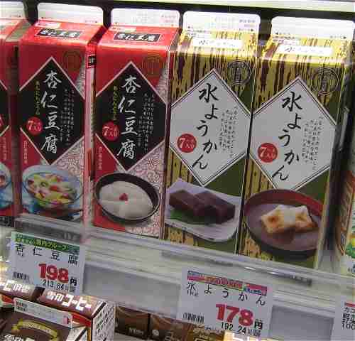 業務スーパーでオススメの商品！