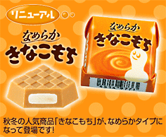 コレ、ぜひ食べてみて‼︎