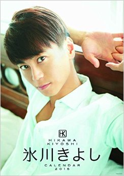 氷川きよし、電車通勤でファンと交流「いろんな人がいて、それが楽しい」