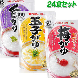 寝込んでいる時の食事