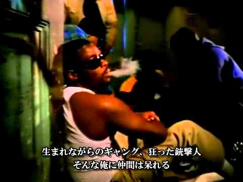 Coolio   Gangstas Paradice【訳詞】 - YouTube