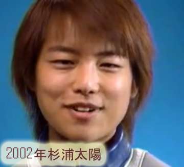 杉浦太陽の朝食が質素すぎる…「あれだけ？」「わざとブログに載せた？」の声も