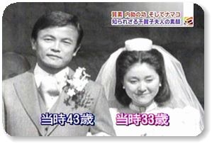 「麻生太郎 かわいい」でネット検索するとめっちゃ和むとツイッターで話題に