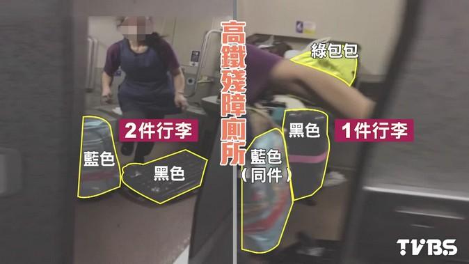 台湾の新幹線でトイレ占用した日本人とみられる女、乗務員に殴りかかる