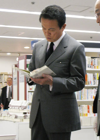 「麻生太郎 かわいい」でネット検索するとめっちゃ和むとツイッターで話題に
