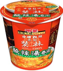 コレ、ぜひ食べてみて‼︎