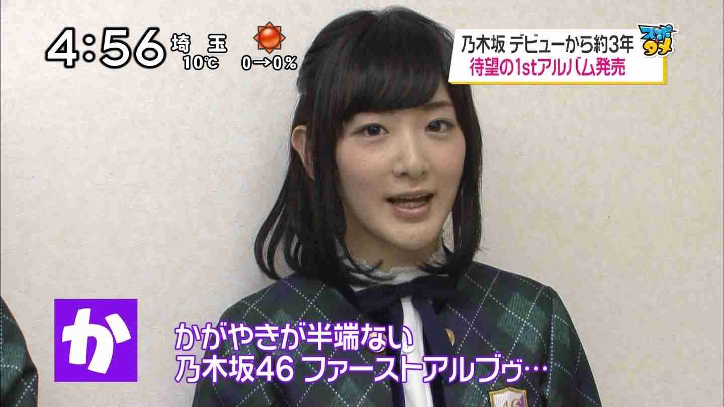 乃木坂46生駒里奈ゲーム「コープスパーティー」実写版で映画初主演