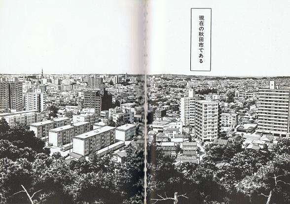 東北に住んでる方、集合