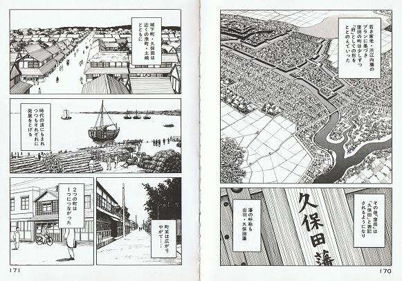 東北に住んでる方、集合