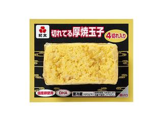コレ、ぜひ食べてみて‼︎
