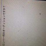 無題｜イメピク 携帯 iPhone Android 対応画像アップローダー