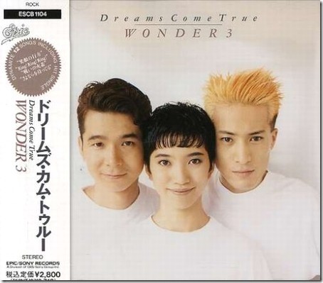 西内まりや、May J.、徳永英明、MONGOL800ら14組がDREAMS COME TRUE名曲をカバー