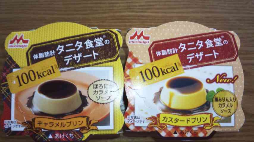 市販で好きなプリン