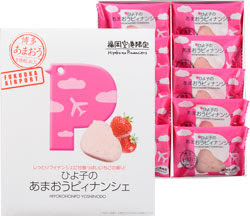 九州のおすすめお土産教えてください！