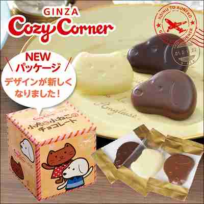 もうすぐバレンタイン!どんなチョコ狙っていますか?