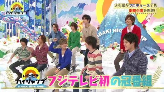 2014.12.29☆itadaki じゃんぷ - Dailymotion動画
