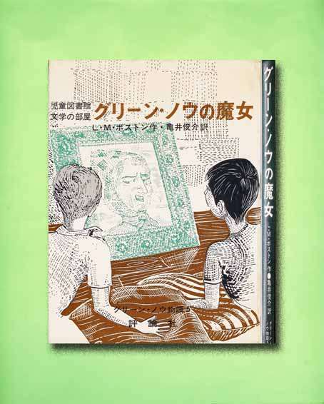 思い出に残っている本