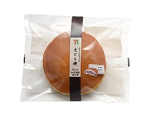 コレ、ぜひ食べてみて‼︎