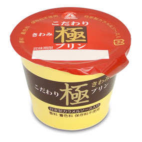 コレ、ぜひ食べてみて‼︎