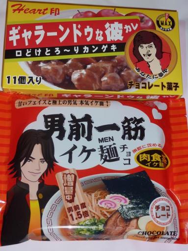 2月の目標！