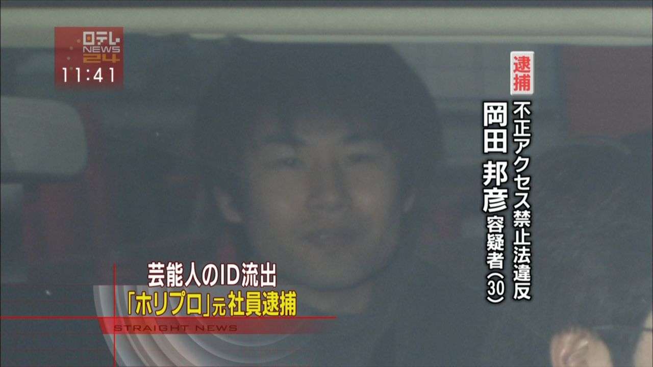 板野友美、交際否定に「（書いたの）私じゃない」TAKAHIRO側は板野色払拭に懸命か