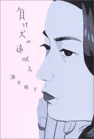 結婚できる自信がない人