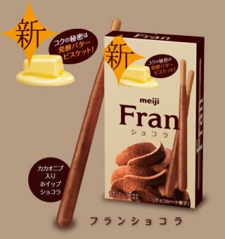 今日食べたお菓子をあげていくスレ