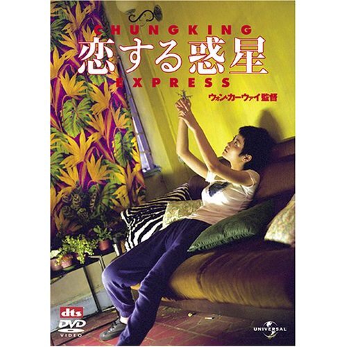 アジアの映画が好きな方（邦画以外）