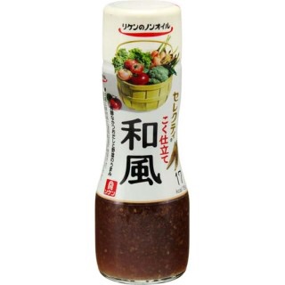 お気に入りのドレッシング
