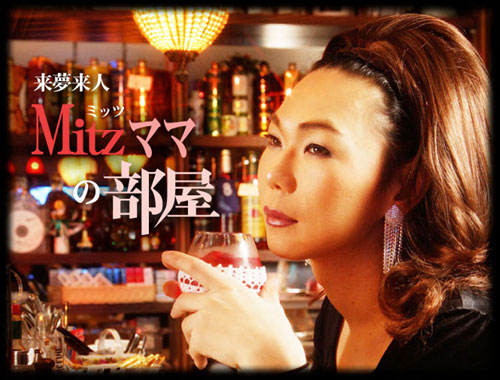 オカマバー行ったことある方！