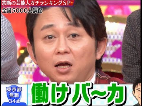 ベランダの窓割り室内で待ち伏せ…強盗強姦で35歳男を逮捕