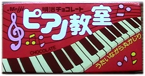 好きだったけど最近見かけなくなったお菓子