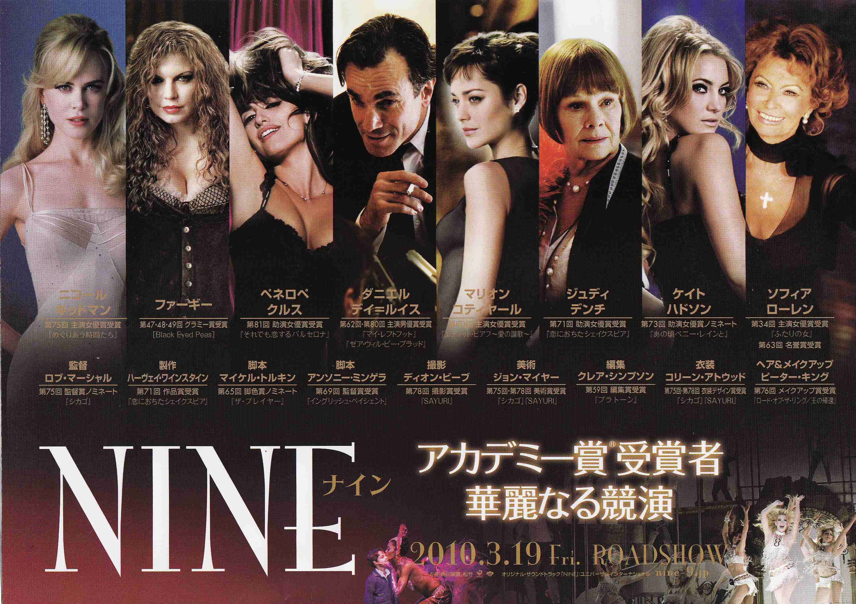 キャストが凄い映画、ドラマ