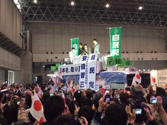 自民党の痛車ｗｗｗｗｗ イラストは西又葵ｗｗｗｗｗ : あにまと！ -アニメ・漫画系2chまとめブログ-