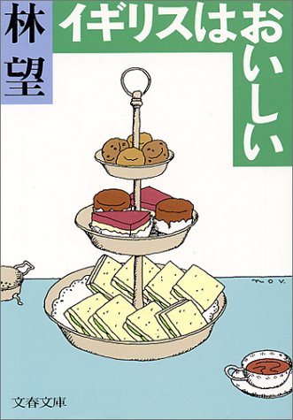 おすすめの食エッセイ