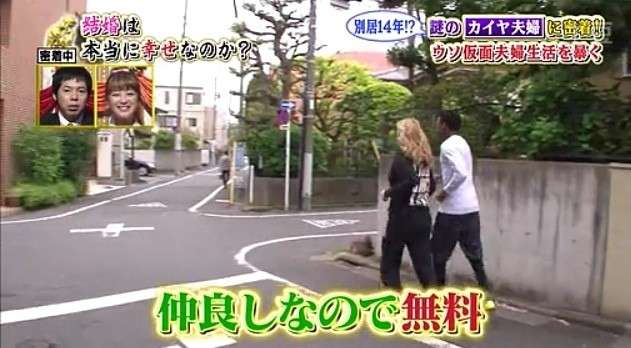カイヤ、キス写真流出ギニア人の妻から訴えられた!慰謝料800万円の訴訟