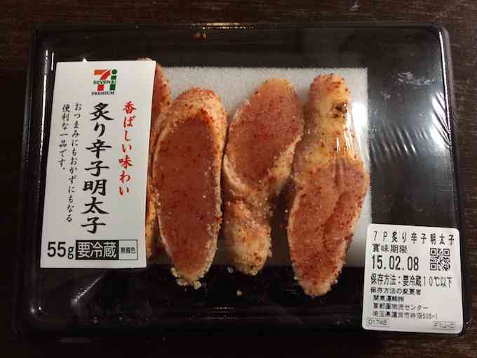 コレ、ぜひ食べてみて‼︎