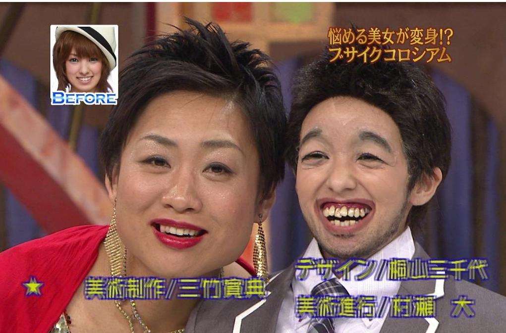 顔が大きい方！