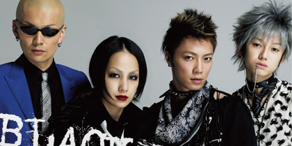 『NANA』を語ろう！