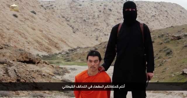 後藤健二さん殺害か　イスラム国が処刑動画を公開
