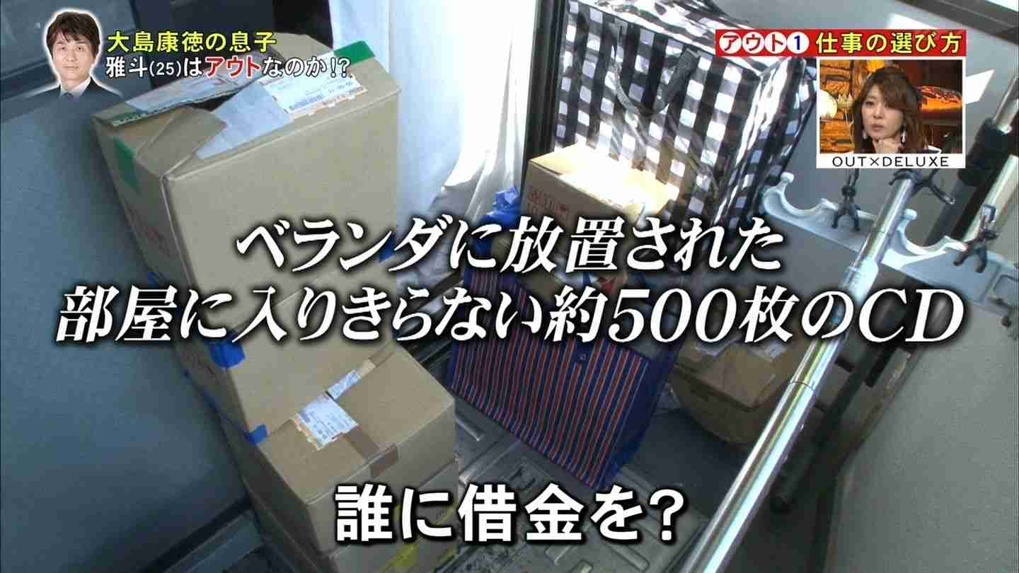 元プロ野球選手・大島康徳がオタク息子に激怒！「NMBのCD買うため借金」