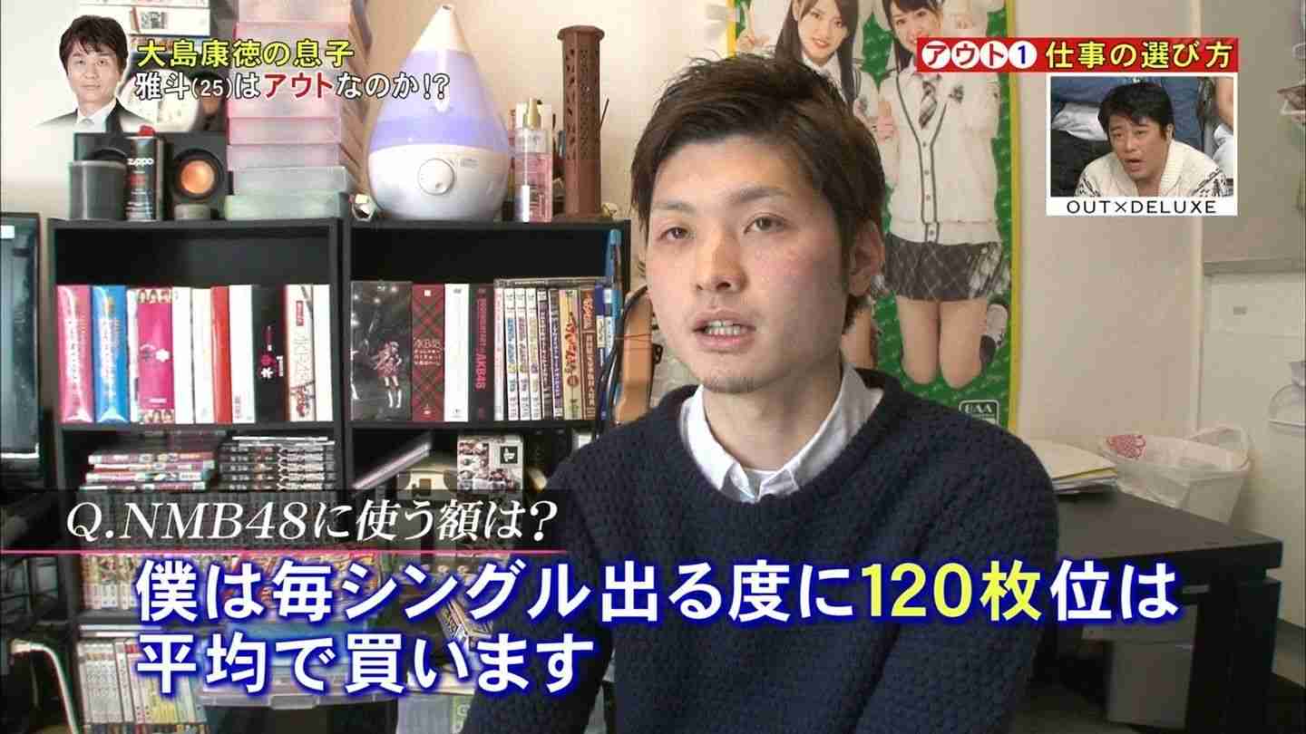元プロ野球選手・大島康徳がオタク息子に激怒！「NMBのCD買うため借金」