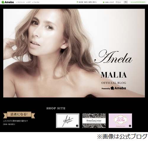 櫻井とMALIAは高校時代の知人、互いを“MALIAちゃん”“翔くん”と呼ぶ。 | Narinari.com