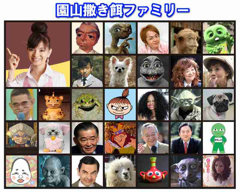 これすごく似てると思うものを貼るトピ