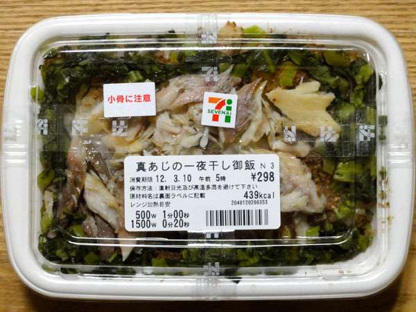 コレ、ぜひ食べてみて‼︎